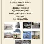 Владимир, фото