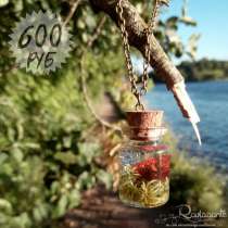 Кулон лес в бутылке, в Москве