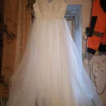 Свадебное платье, в Зарайске
