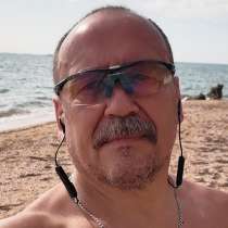 Дмитрий, 54 года, хочет пообщаться, в Москве