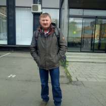 Иван, 43 года, хочет пообщаться, в Череповце