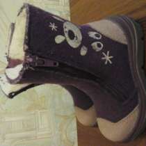 Валенки Котофей, в Москве