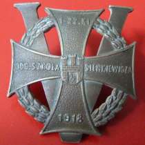 Польша знак Оборона Львова 1918 г. школа Сенкевича центр, в Орле