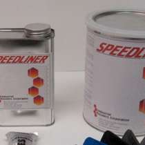 Куплю SPEEDLINER Спидлайнер, в Москве