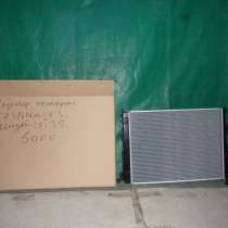 Kia Sportage 3/Hyundai IX 35 Радиатор Охлаждения Новый, в Москве