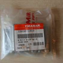 автозапчасти yanmar, в Санкт-Петербурге