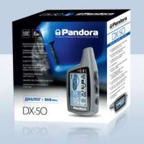 автозапчасти Pandora DX 50, в Уфе