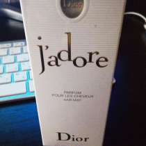 DIOR J'ADORE Парфюмированная дымка, в Москве