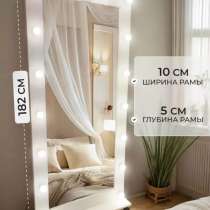 Зеркало, в Хабаровске