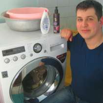 ⭐ Ремонт стиральных срочно и честно, в Нижнем Новгороде