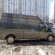 Грузоперевозка переезды межгород перевезти, в Москве