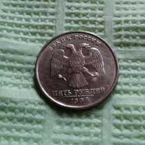 Монета 5 коп. 1998 года СПМД, в Таганроге