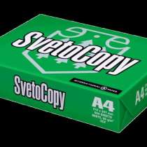 Бумага офисная A4 500 листов SvetoCopy, в Москве