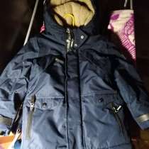 Куртка зима на мальчика 6 лет, в Челябинске