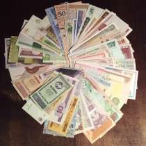 Продаю в Самаре 50 разных иностранных банкнот, в Самаре