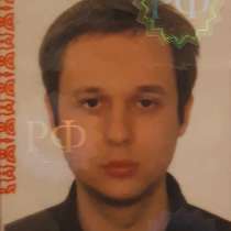 Nik1999, 20 лет, хочет пообщаться, в Санкт-Петербурге