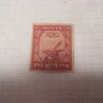 1000 рублей 1921 года Первый выпуск РСФСР, в Краснодаре