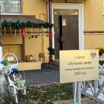 Продаётся уютная двухкомнатная квартира с изолированными ком, в Кисловодске