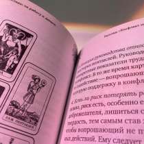 КОНСУЛЬТАЦИЯ ПО ЛЮБОЙ СФЕРЕ, в Москве