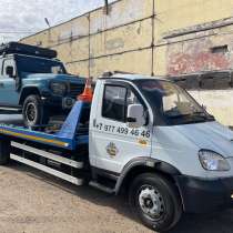 Эвакуатор, в Одинцово