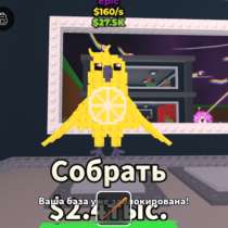 Продаю за поезд в мёртвые рельсы, в Москве