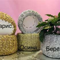 Горшок ротанг,05/07л, в Москве