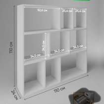 Стеллажи, в Балашихе