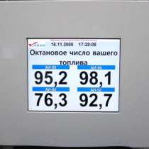 Рекламно-информационная система мониторо ТД "Энергия", в Краснодаре