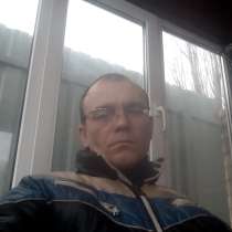 Вадим, 47 лет, хочет пообщаться, в г.Киев
