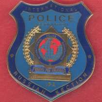 Знак Российская секция Международная полицейская ассоциация, в Орле