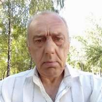 Дмитрий Николаевич П, 54 года, хочет пообщаться – Знакомства для разовых встреч в стерлитамаке с женщинами за, в Стерлитамаке