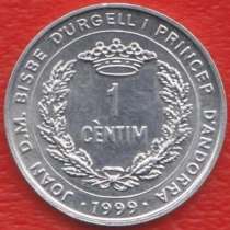Андорра 1 сантим 1999 г. ФАО, в Орле