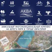 Квартира в уникальном комплексе на берегу моря, в Севастополе