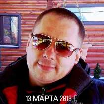 Владас, 41 год, хочет познакомиться, в Щербинке