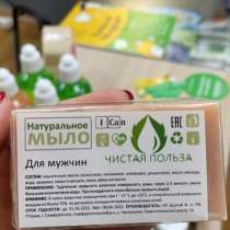 Натуральное Крымское мыло, в Челябинске