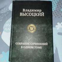 Том о Владимире Высоцком, в Омске