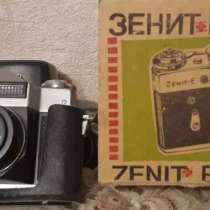 Зенит Е, в Новокуйбышевске