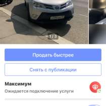 Продам Toyota RAF4, в Королёве