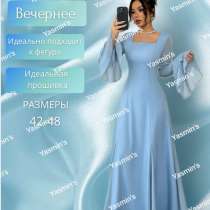 Женское платье, в Москве