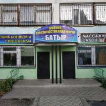 Часть здания бывшего детского сада, в г.Костанай