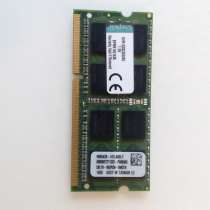 Оперативная память Kingston so-dimm ddr3 8gb, в Санкт-Петербурге