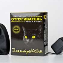 Elektrokot Klassik и Turbo ультразвуковой электронный отпугиватель крыс, мышей и грызунов, в Москве