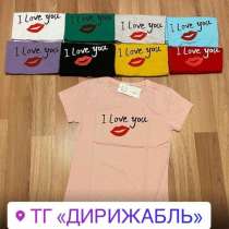 Женские футболки, в Екатеринбурге