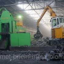 Металлолом в Кукишево Металлолом в Куликово Металлолом в Курбатово Металлолом в Курьяново, в Москве