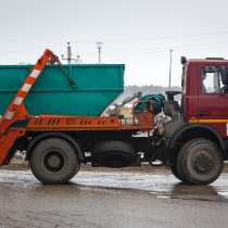 Вывоз мусора после уборки квартиры, в Нижнем Новгороде