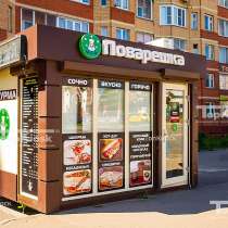 Павильон для быстрого питания, в Москве
