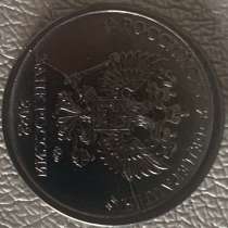 Монета 1 рубль с браком, в Ростове-на-Дону