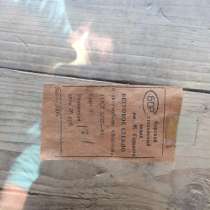 Лобовое ветровое стекло на ВАЗ, в Москве