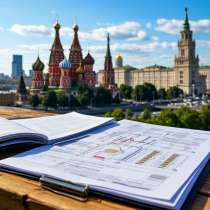 Получение ТУ и подключение к инженерным сетям Москва и МО, в Москве