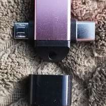 Переходник Адаптер перехідник OTG USB 3.0, в г.Харьков